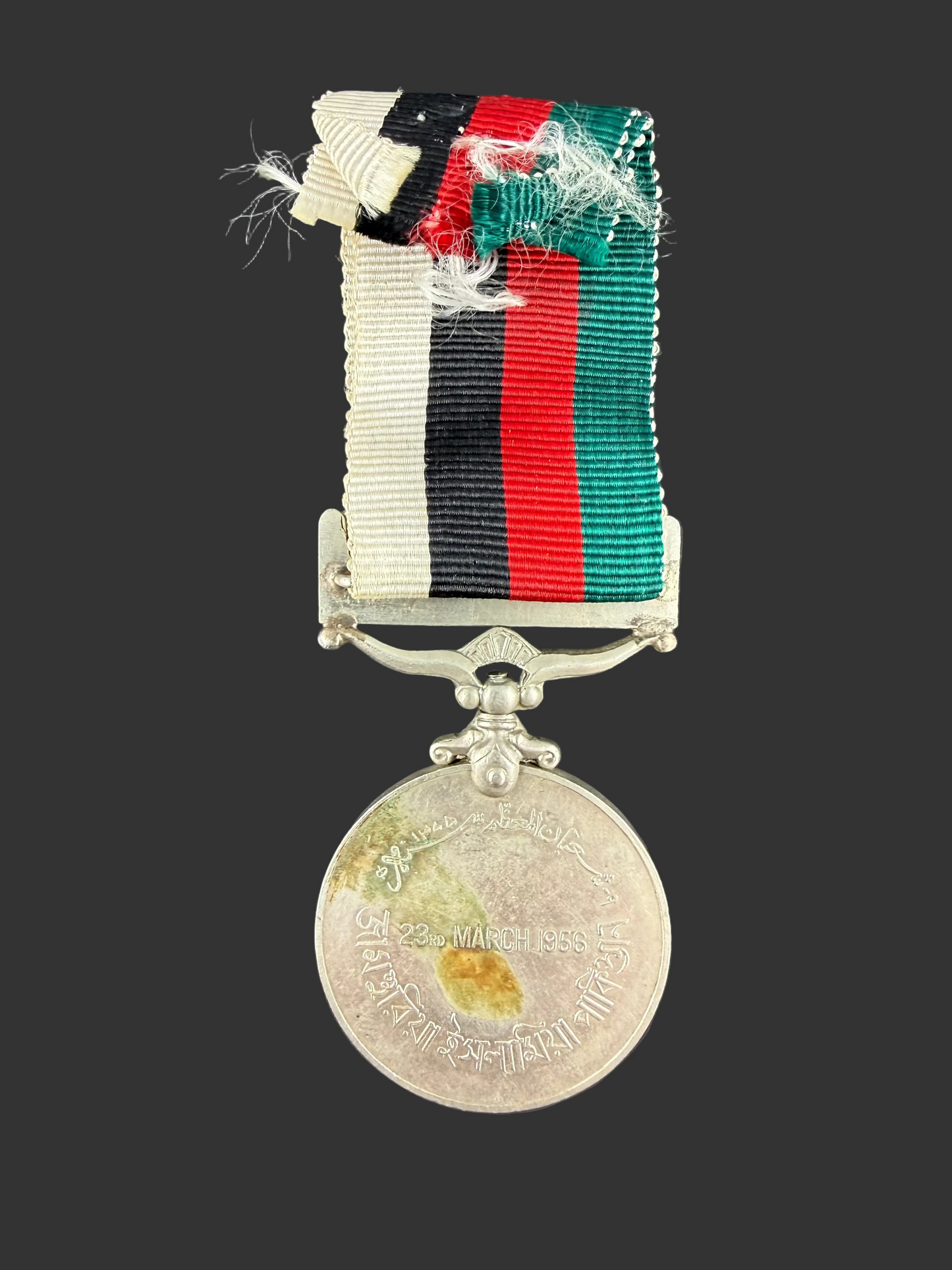 Pakistan - 1956 Republic Medal