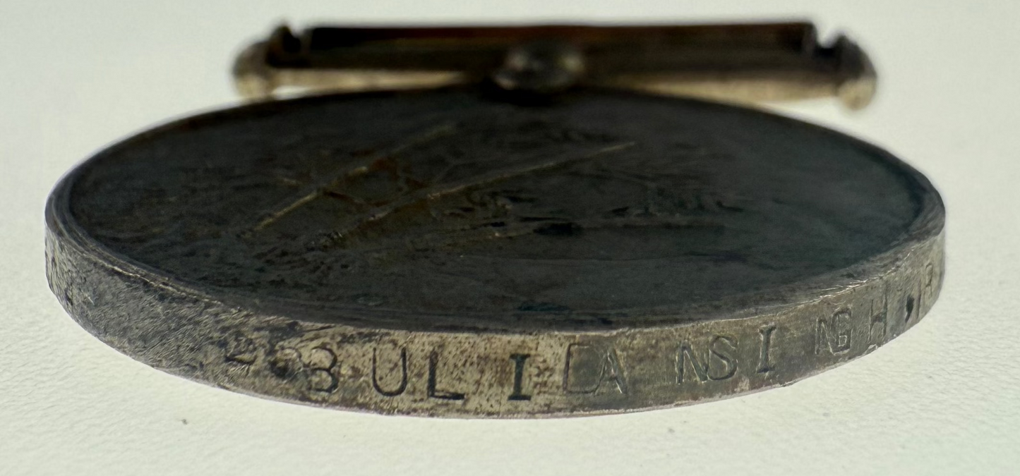 India - Sainya Seva Medal - Jammu and Kashmir - Rajput Regiment