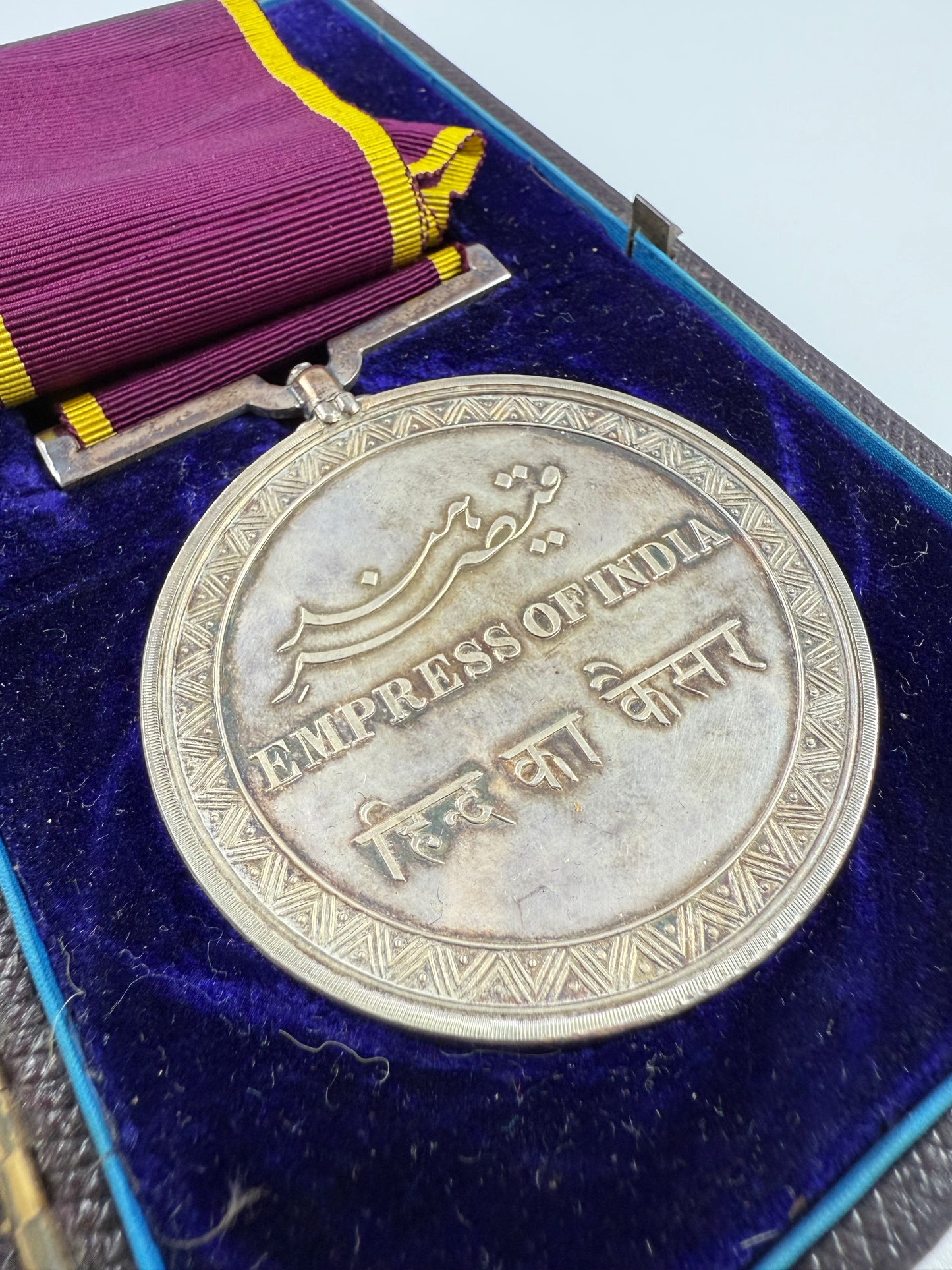 Victorian - Empress of India Medal - 1877