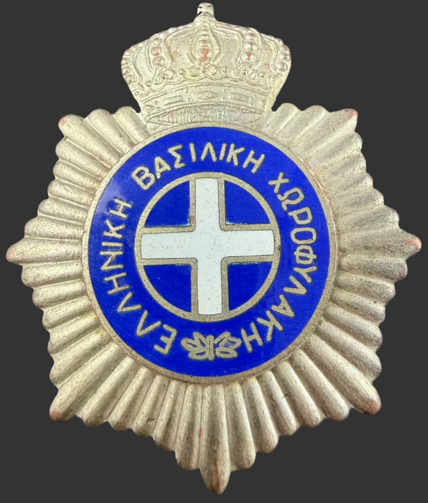 Greece - Pre-WWII Gendarmerie Cap Badge