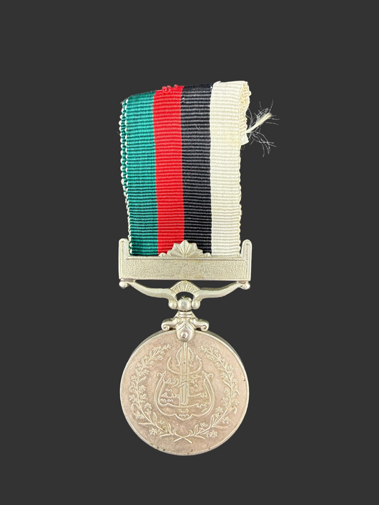 Pakistan - 1956 Republic Medal
