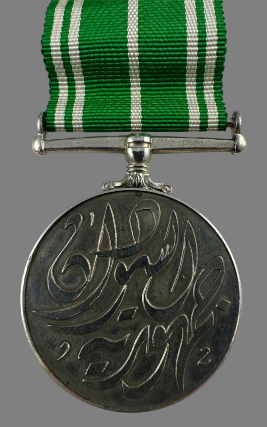 Sudan - Exemplary Military Service Medal