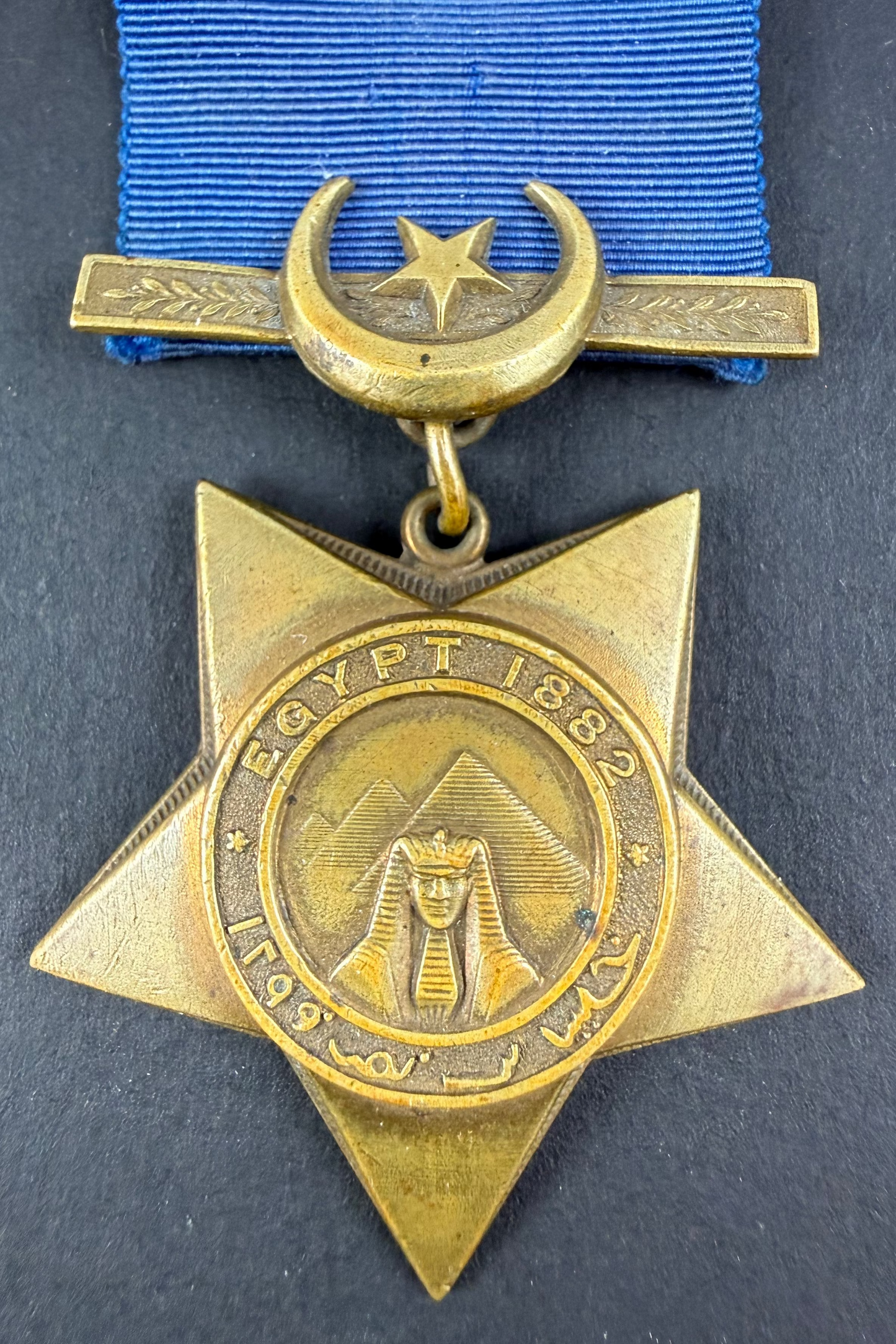 British - Pre-WWI - Khedive's Star - Royal Artillery - Smith