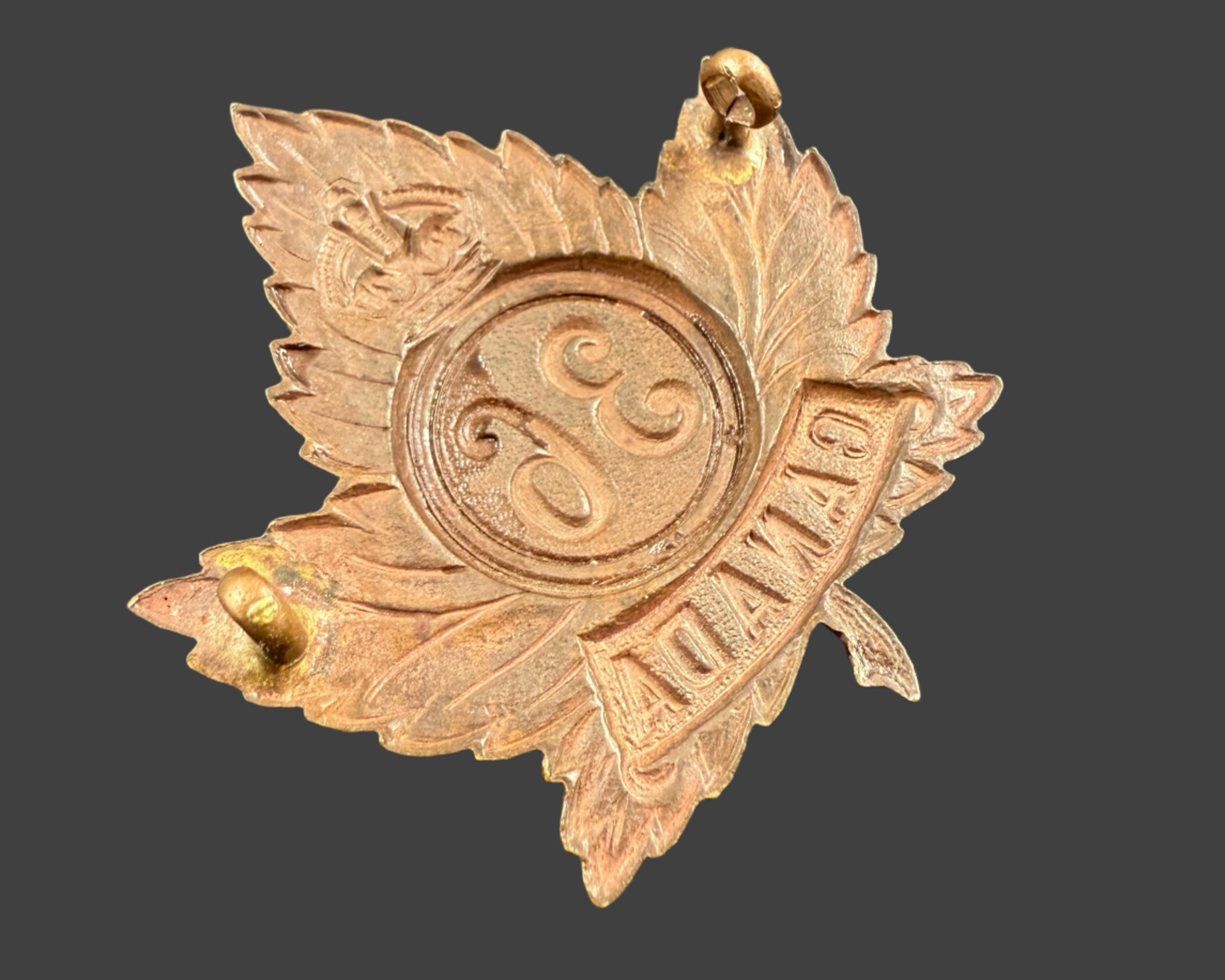 WWI - CEF Cap Badge - 36th Canadian Infantry Battalion (Hamilton)