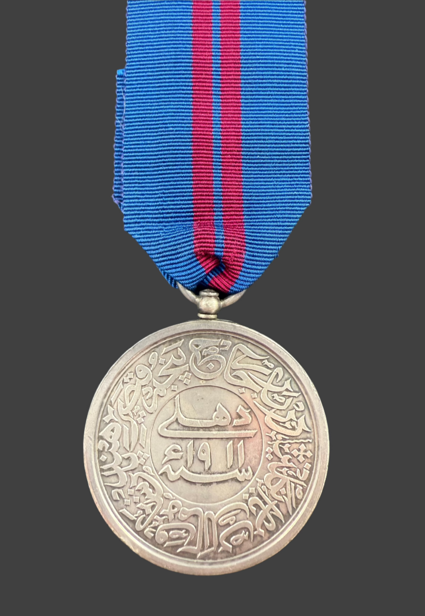 Pre-WWI Delhi Durbar Medal 1911 - Highland Light Infantry - DoW 1915 - O'Rourke