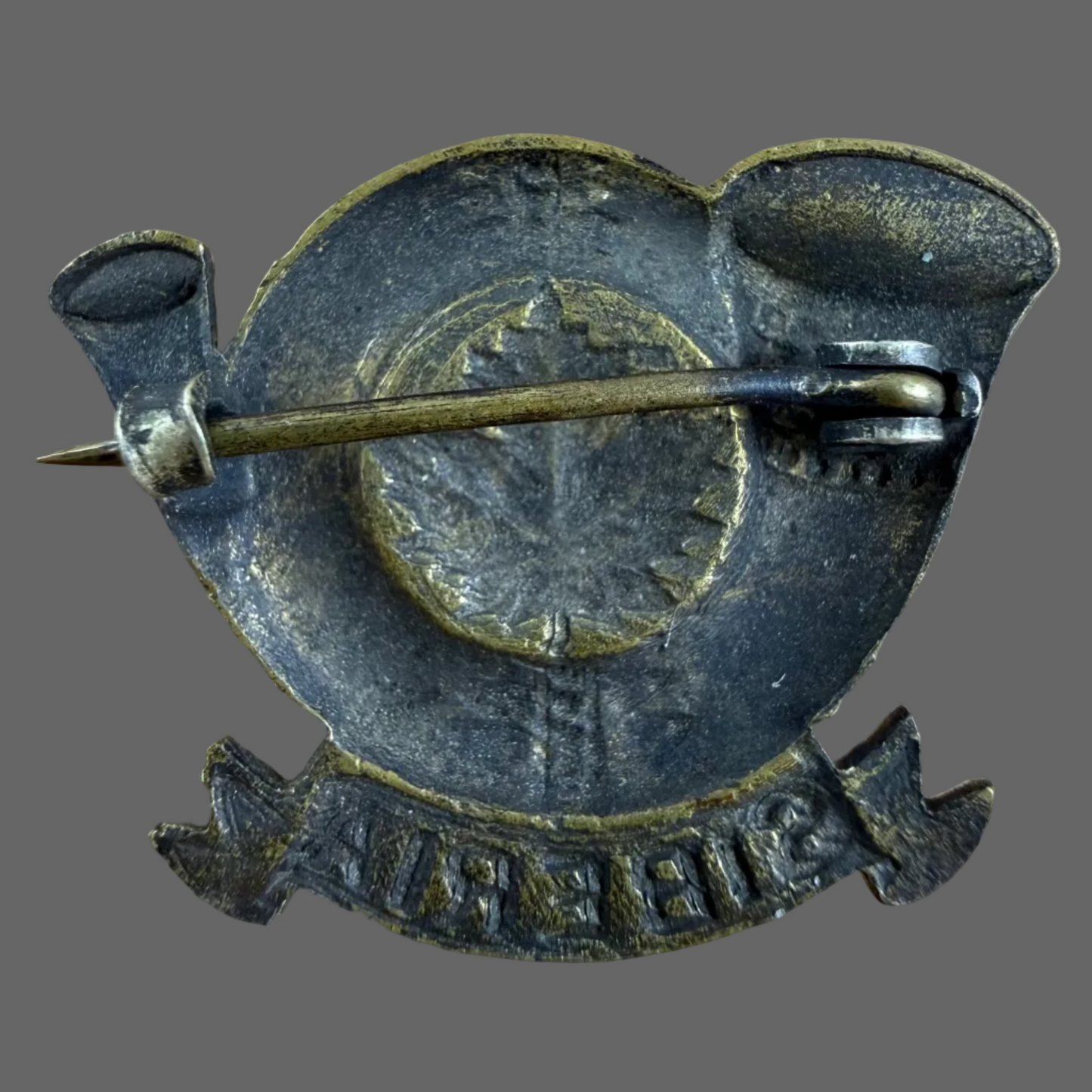 Canadian WWI - 259th / 260th Battalion (Canadian Siberian Expeditionary Force) - Sweetheart Pin